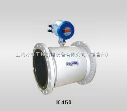 德國科隆電磁流量計K450系列