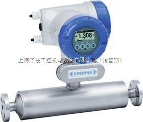 科隆質量流量計OPTIMASS1300，OPTIMASS1300C