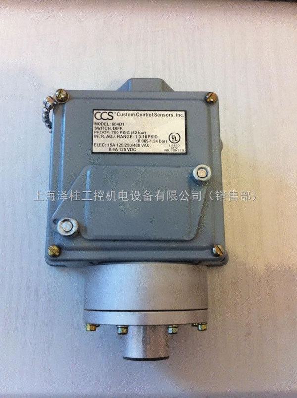 現貨供應美國CCS壓力開關604系列