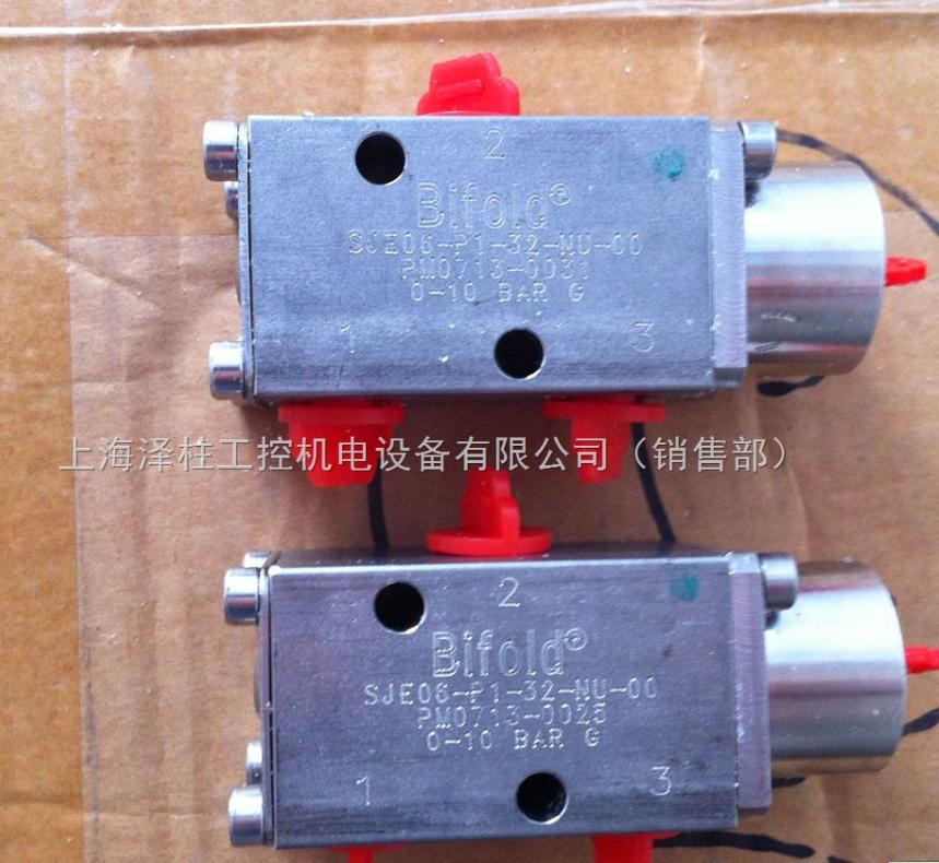 SJE06-P1-32-NU-OO 英國Bifold電磁閥