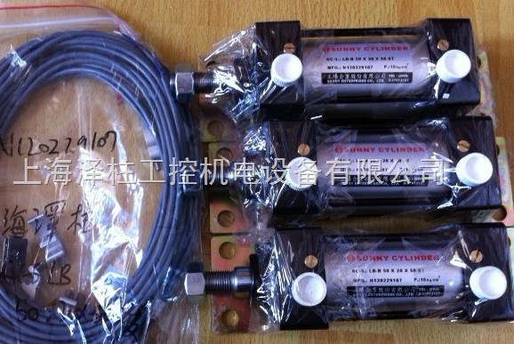 CA32*12*250ST N101220069 臺灣SUNNY正陽氣缸 油缸