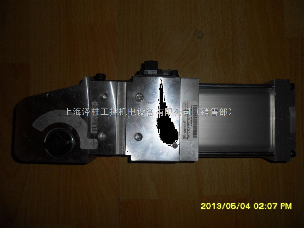 V63.1 A00 T12 45-135°德國TUNKERS 夾緊器